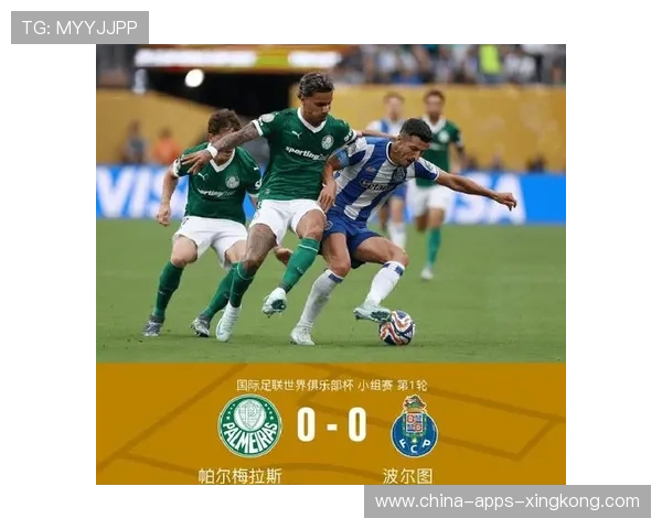 波尔图门将神扑多次救险，守护球门赢得喝彩