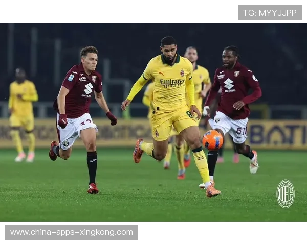 米兰2-1逆转都灵，红黑军团展现强大韧性