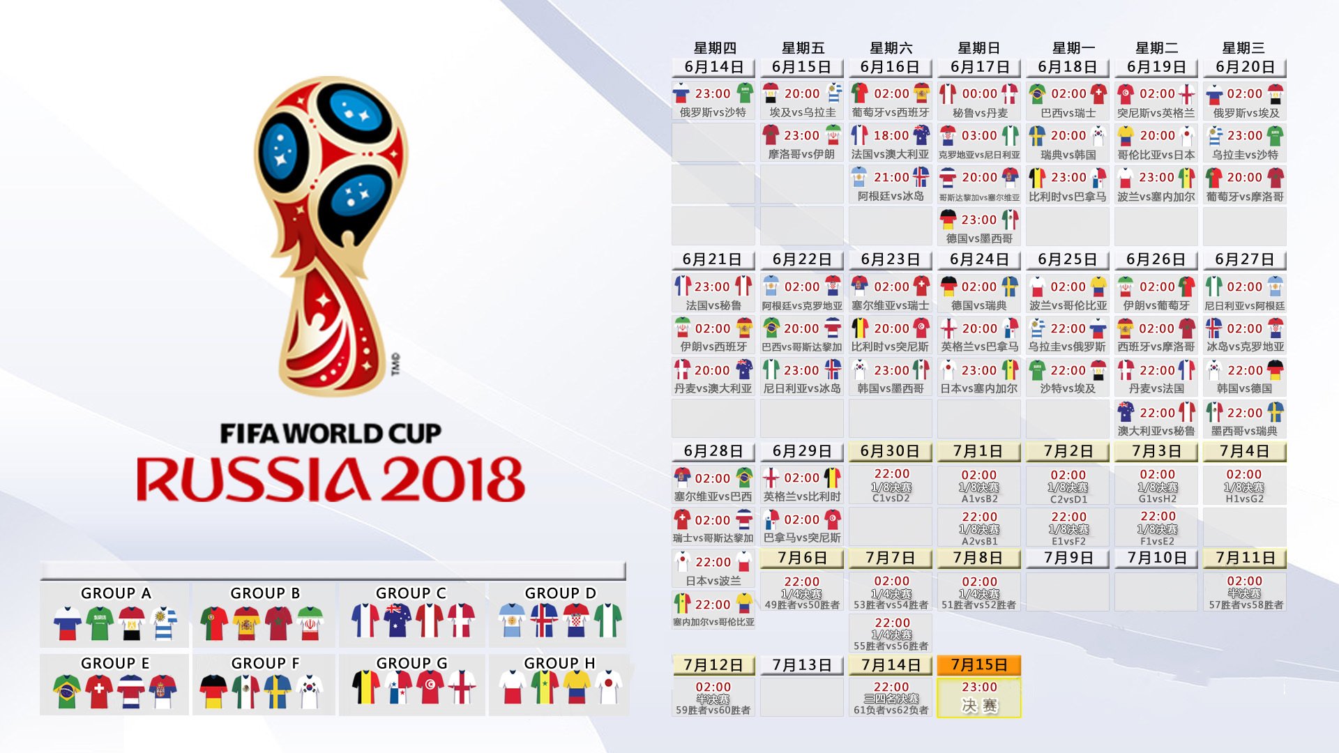 国际体能训练数据合规工具新版实践案例发布会举行,国际体能标准